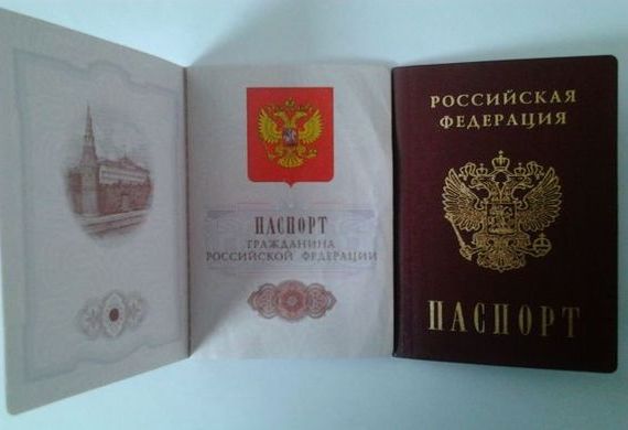 прописка в Цивильске